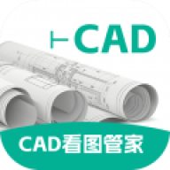 CAD看图管家