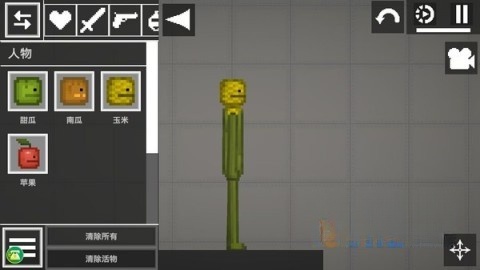 人类游乐园模拟器图3