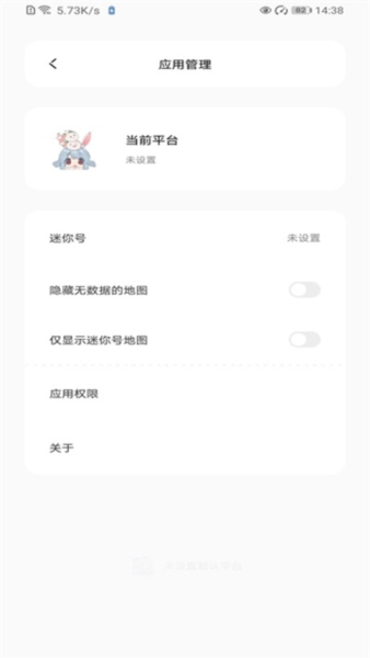 迷你兔子图4