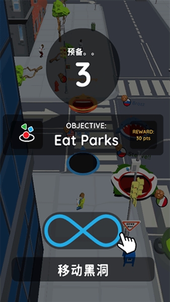 黑洞大作战 Hole.io图5