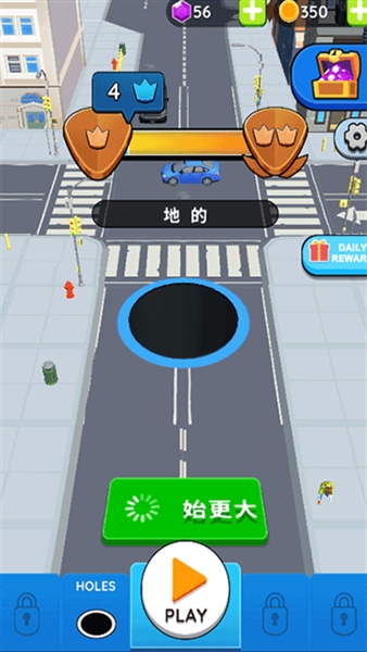 黑洞大作战 Hole.io图3