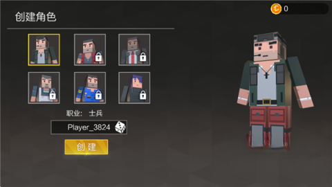 像素求生战场图1