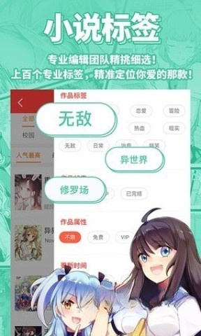 sf轻小说图4
