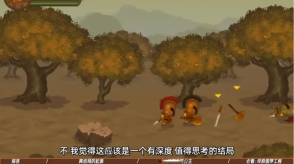 双刃战士之放弃公主游戏图1