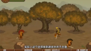 双刃战士之放弃公主游戏图3