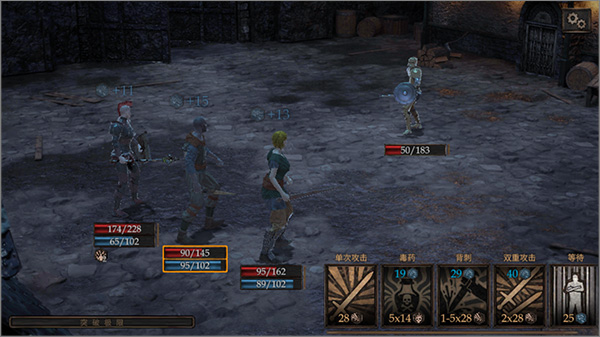 维达谎言的瘟疫中文版图3