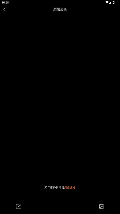 视优云uyc监控安装手机版图4