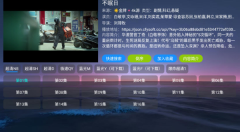 七星影仓魔改版图1