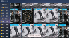 七星影仓魔改版图3