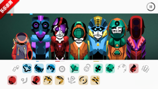 节奏盒子Activeda模组手机版图4