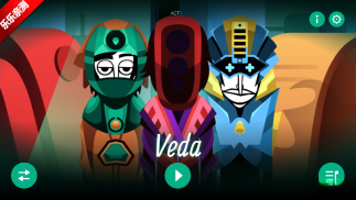 节奏盒子Activeda模组手机版图2