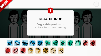 节奏盒子Activeda模组手机版图3