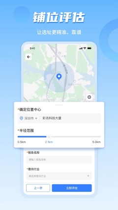 上上参谋企业版图3