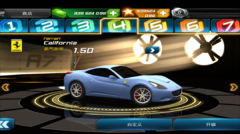 狂野飙车7安卓版图1