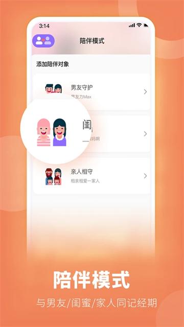 她扶Tough图2