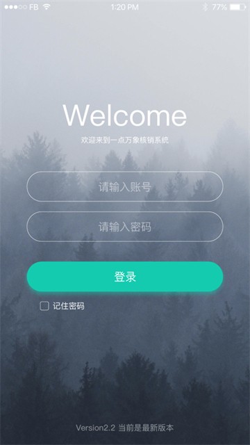 一点万象商户版图1