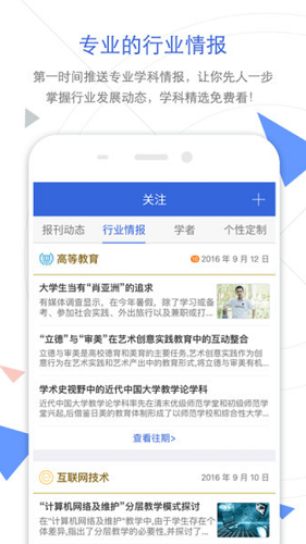 cnki翻译助手图3