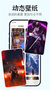 iScreen桌面小组件图1