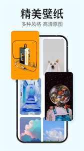 iScreen桌面小组件图3