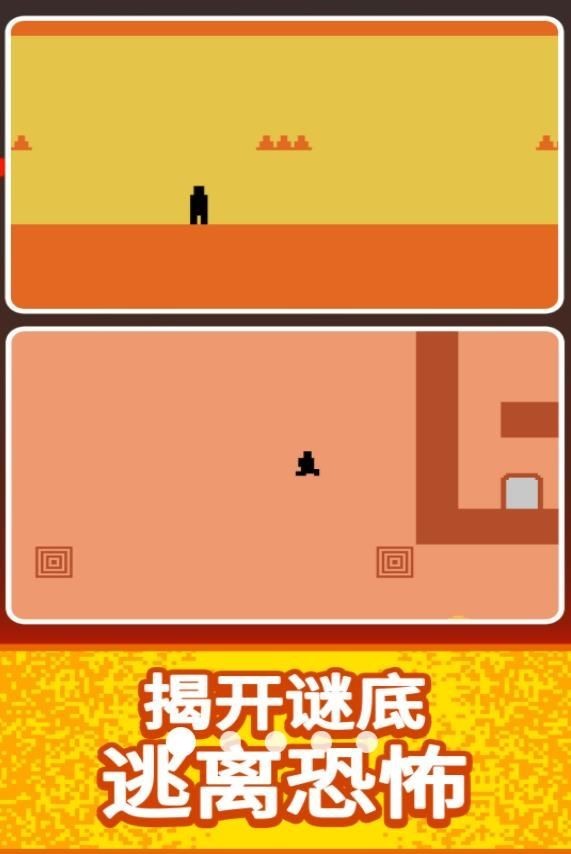 恐怖的100道门图1