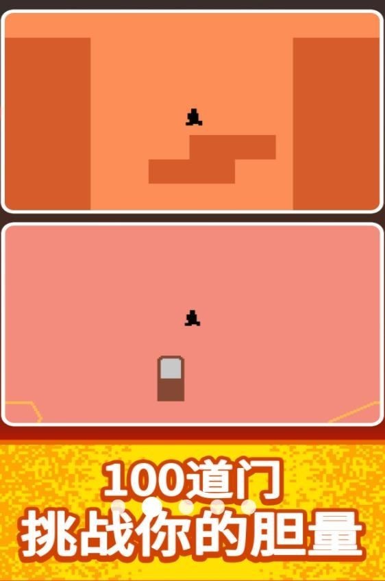 恐怖的100道门图3