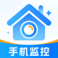 手机监控云看家Eye安卓版