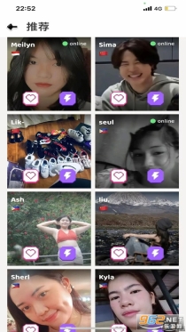 hay全球聊天软件正版图3