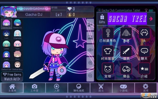 GachaTrek图4
