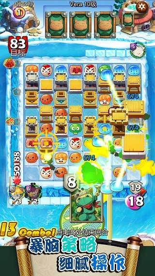 大小串串烧手机版图2