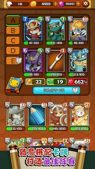 大小串串烧手机版图4