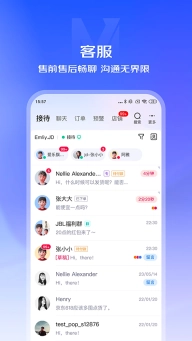 京东咚咚商家版图1