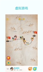 一起走专业版图1