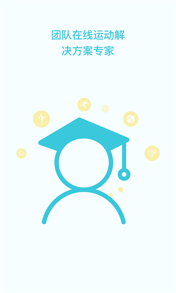 一起走专业版图3