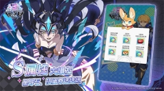 世界弹射物语图4