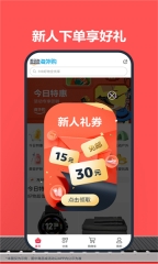 亚马逊购物图1