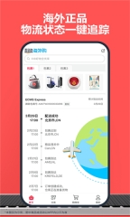 亚马逊购物图3