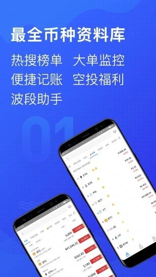 MyToken图2