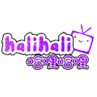 halihali
