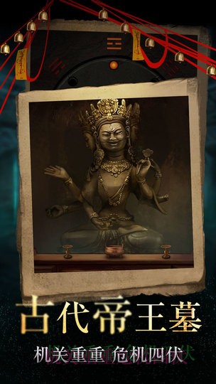 僵尸道长m手机版图4