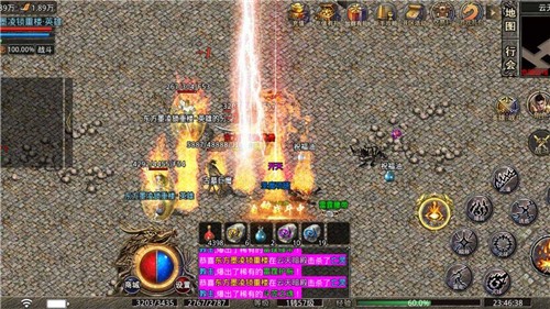 云天180星王合击图3