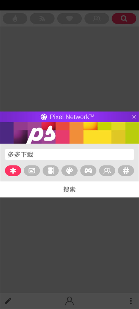 Pixel Studio图2