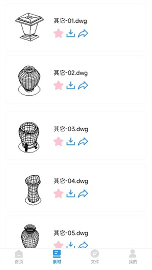 CAD全能看图王图2