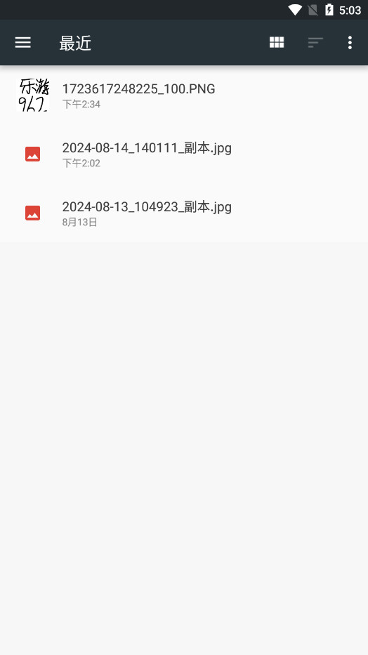 TimeCut补帧慢动作编辑器图8