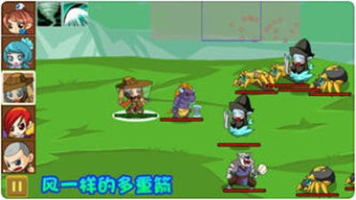 仙侠防御单机版图3