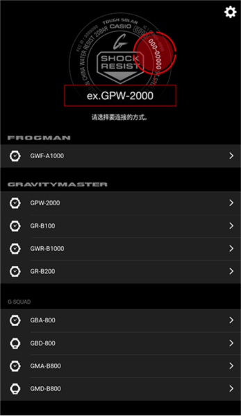 g-shock图4