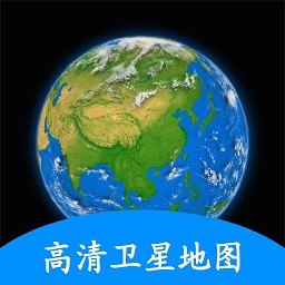 相约久久卫星地图高清村庄地图