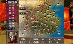 三国群英传2单机版图1