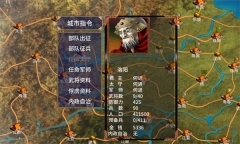 三国群英传2单机版图2