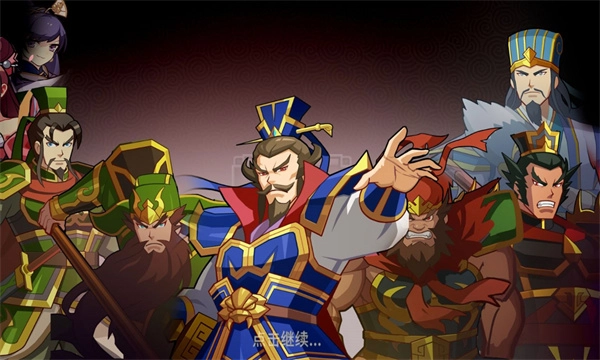 三国群英传2单机版图5