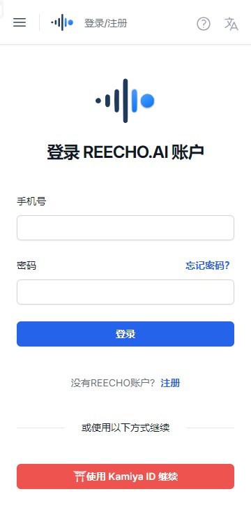 Reecho睿声图3